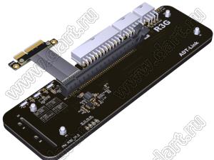 R23SG кабель удлинительный PCIe x4 - PCIe x16 для eGPU; длина кабеля от 25 до 50см