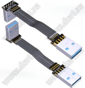 USS3-MM-13PS1AS3R кабель удлинительный плоский USB 3.0 типа A «папа» к типу A «папа»; длина кабеля от 3 до 300см