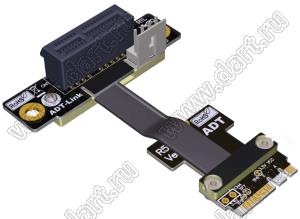 R51SL переходник-удлинитель M.2 Key AE на PCIe x1; длина кабеля от 3 до 100см