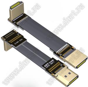 HAA-MM-20PA2A1R кабель удлинительный плоский HDMI 2.0 типа A; длина кабеля от 3 до 200см