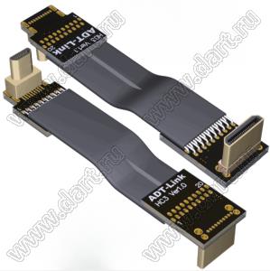 HCD-MM-20PD3C3 кабель удлинительный плоский HDMI 2.0, типа C-папа с разъемом D-типа, разрешение до 4K при 60 Гц; длина кабеля от 3 до 200см