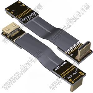 HCC-MF-20PC4C3 кабель удлинительный плоский HDMI 2.0 C-тип к C-типу, «папа/гнездо», разрешение до 4K при 60 Гц; длина кабеля от 3 до 200см