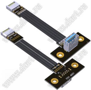 USF3-FM-16PF6GS5P кабель удлинительный USB 3.1 Type-A, гнездо к внутреннему 20-контактному плоскому кабелю типа E, штекер; длина кабеля от 3 до 300см