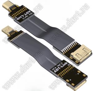 HCD-MF-20PD4C4 кабель удлинительный плоский HDMI 2.0 C-типа с разъемом D-типа «папа/гнездо», разрешение до 4K при 60 Гц; длина кабеля от 3 до 200см