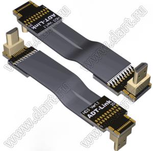 HDD-MM-20PD3D3 кабель удлинительный HDMI D-типа «папа» к плоскому кабелю «папа» D-типа, разрешение до 4K при 60 Гц; длина кабеля от 3 до 200см