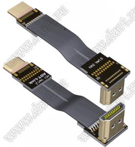 HAC-MM-20PC1A2 кабель удлинительный плоский HDMI 2.0 от A-типа до C-типа «папа/гнездо», разрешение до 4K при 60 Гц; длина кабеля от 3 до 200см