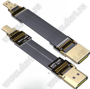 HAD-MM-20PD1A1R кабель удлинительный HDMI 2.0, штекер типа A к плоскому кабелю типа D, штекер, разрешение до 4K при 60 Гц; длина кабеля от 3 до 200см