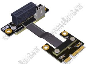 R61SL адаптер-удлинитель mini-PCIe - PCIe x1; длина кабеля от 3 до 100см