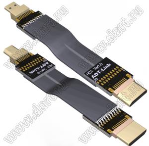 HCD-MM-20PD1C1 кабель удлинительный плоский HDMI 2.0, типа C-папа с разъемом D-типа, разрешение до 4K при 60 Гц; длина кабеля от 3 до 200см