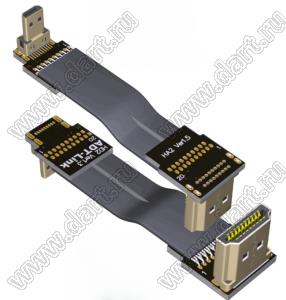 HAD-MM-20PD2A2 кабель удлинительный HDMI 2.0, штекер типа A к плоскому кабелю типа D, штекер, разрешение до 4K при 60 Гц; длина кабеля от 3 до 200см