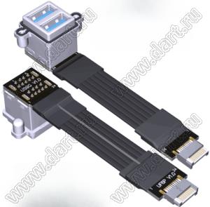UFS31-MF-24PF6PS9G кабель удлинительный USB 3.0, двойной плоский кабель типа A «мама» и типа «E»; длина кабеля от 3 до 300см
