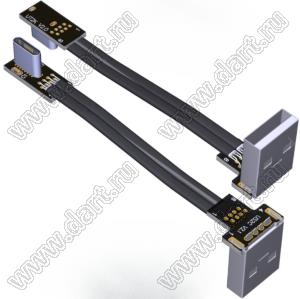 UST2-MM-8PS2CT2K кабель удлинительный плоский USB 2.0 типа A «папа» - тип C «папа»; длина кабеля от 3 до 300см