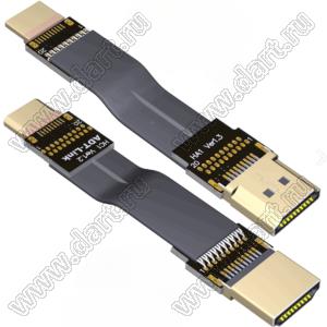 HAC-MM-20PC1A1 кабель удлинительный плоский HDMI 2.0 от A-типа до C-типа «папа/гнездо», разрешение до 4K при 60 Гц; длина кабеля от 3 до 200см