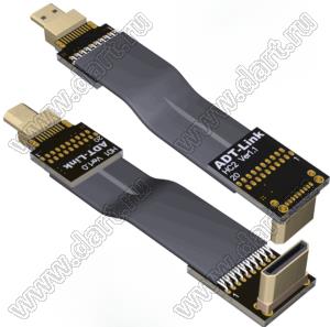 HCD-MM-20PD1C2 кабель удлинительный плоский HDMI 2.0, типа C-папа с разъемом D-типа, разрешение до 4K при 60 Гц; длина кабеля от 3 до 200см