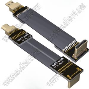 HCD-MM-20PD1C3 кабель удлинительный плоский HDMI 2.0, типа C-папа с разъемом D-типа, разрешение до 4K при 60 Гц; длина кабеля от 3 до 200см