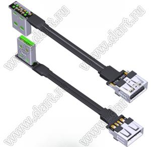 USS2-MF-8PS3JS4C кабель удлинительный плоский USB 2.0 типа A «папа» к типу A «папа»; длина кабеля от 3 до 300см