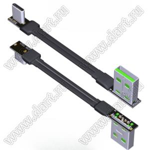 UST2-MM-8PS3JT2J кабель удлинительный плоский USB 2.0 типа A «папа» - тип C «папа»; длина кабеля от 3 до 300см