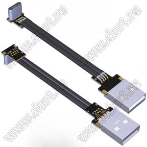 UST2-MM-8PS1CT2G кабель удлинительный плоский USB 2.0 типа A «папа» - тип C «папа»; длина кабеля от 3 до 300см