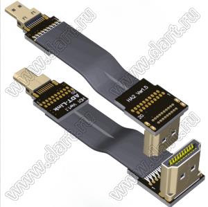 HAD-MM-20PD1A2 кабель удлинительный HDMI 2.0, штекер типа A к плоскому кабелю типа D, штекер, разрешение до 4K при 60 Гц; длина кабеля от 3 до 200см