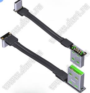 UST2-MM-8PS3KT2G кабель удлинительный плоский USB 2.0 типа A «папа» - тип C «папа»; длина кабеля от 3 до 300см
