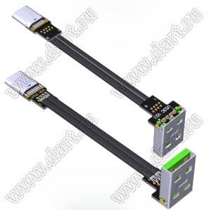 UST2-MM-8PS3CT1G кабель удлинительный плоский USB 2.0 типа A «папа» - тип C «папа»; длина кабеля от 3 до 300см