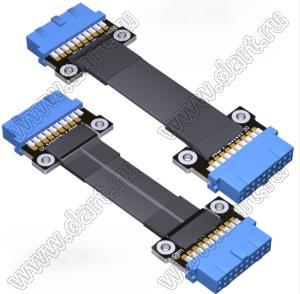 UFF3-MM-20PF1CF1C кабель удлинительный плоский USB 3.0 Int.19p штекер - Int.19p штекер; длина кабеля от 3 до 300см
