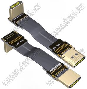 HAA-MM-20PA2A1 кабель удлинительный плоский HDMI 2.0 типа A; длина кабеля от 3 до 200см