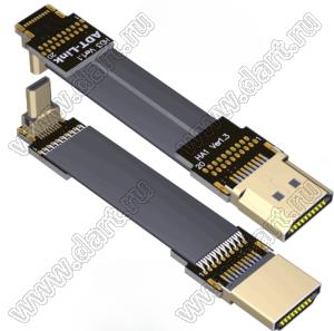 HAD-MM-20PD3A1 кабель удлинительный HDMI 2.0, штекер типа A к плоскому кабелю типа D, штекер, разрешение до 4K при 60 Гц; длина кабеля от 3 до 200см
