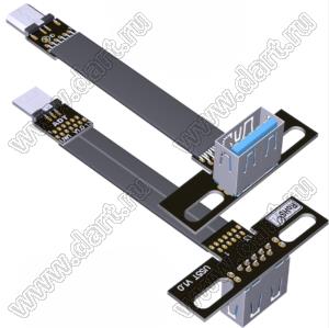 USW2-FM-OTG-13PW1S5T кабель удлинительный плоский USB 2.0 Type-A «мама» к Micro-B «папа» OTG; длина кабеля от 3 до 300см