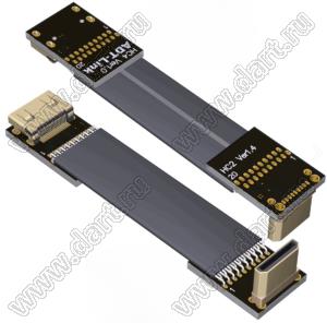 HCC-MF-20PC4C2 кабель удлинительный плоский HDMI 2.0 C-тип к C-типу, «папа/гнездо», разрешение до 4K при 60 Гц; длина кабеля от 3 до 200см