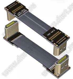 HAA-MM-20PA2RA2 кабель удлинительный плоский HDMI 2.0 типа A; длина кабеля от 3 до 200см