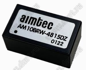 AM10BRW-4815DZ модульный источник питания постоянного тока (DC/DC); Uвх=48 (18~75)В; Uвых=±15В; Iвых=±333мА; 8,91Вт