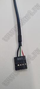 JST PH2.0-300mm-USB2.0 5 pin female сборка кабельная