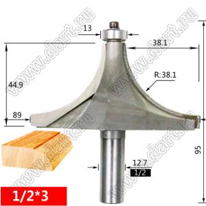 RC060243000 фреза по дереву для скругления углов; типоразмер 1/2x3; D=91,20мм; R=38,10мм; B=38,10мм; H=44,97мм