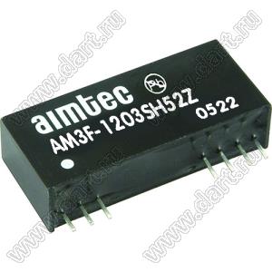 AM3F-1203SH52Z модульный источник питания постоянного тока (DC/DC); Uвх=10,8...13,2В; Uвых=3,3В; Iвых=600мА; Uпр=5200; 3Вт