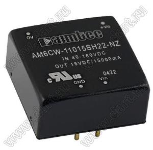 AM6CW-11015SH22-NZ модульный источник питания постоянного тока (DC/DC); Uвх=40...160В; Uвых=15В; Iвых=400мА; Uпр=2250; 4,95Вт