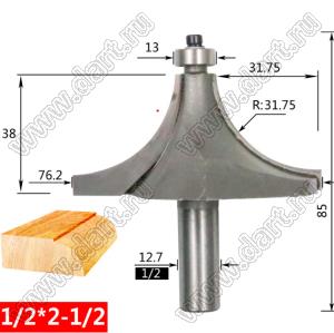 RC060242400 фреза по дереву для скругления углов; типоразмер 1/2 x 2-1/2; D=78,50мм; R=31,75мм; B=31,75мм; H=38,00мм