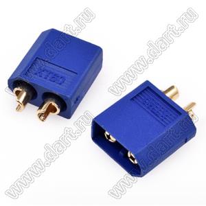 XT60-M-BLUE вилка на провод; 2-конт.