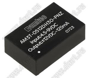 AM3T-0512DH30-PNZ модульный источник питания постоянного тока (DC/DC); Uвх=4,5...9В; Uвых=±12В; Iвых=±125мА; Uпр=3000; 3Вт