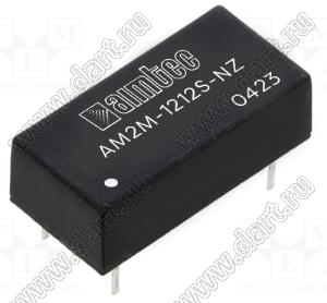 AM2M-1212S-NZ модульный источник питания постоянного тока (DC/DC); Uвх=10,8...13,2В; Uвых=12В; Iвых=167мА; Uпр=1500; 2Вт