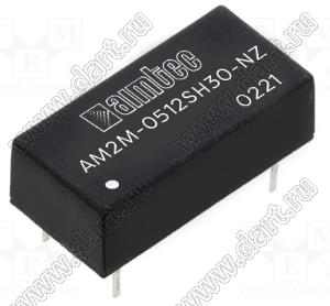 AM2M-0512SH30-NZ модульный источник питания постоянного тока (DC/DC); Uвх=4,5...5,5В; Uвых=12В; Iвых=167мА; Uпр=3000; 2Вт