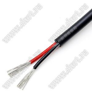 UL2464-2x24AWG-11/0.16TS-BLACK кабель многопроводный многожильный; 2 PIN; Dизол.=3.5мм; черный
