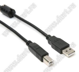 BW1413 кабель мультимедийный USB2.0 A вилка- USB B вилка, 5м