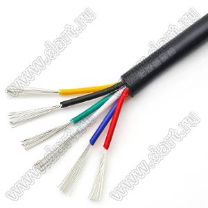 UL2464-6x22AWG-17/0.16TS-BLACK кабель многопроводный многожильный; 6; Dизол.=5,8мм; черный