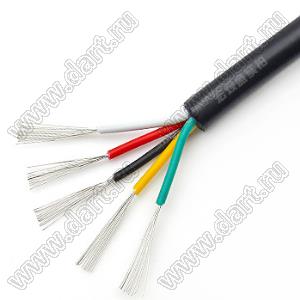 UL2464-5x20AWG-21/0.178TS-BLACK кабель многопроводный многожильный; 5; Dизол.=6,5мм; черный