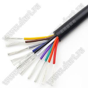 UL2464-10x24AWG-11/0.16TS-BLACK кабель многопроводный многожильный; 10; Dизол.=6,8мм; черный