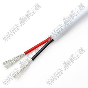 UL2464-2x18AWG-34/0.178TS-WHITE кабель многопроводный многожильный; 2; Dизол.=5,2мм; белый