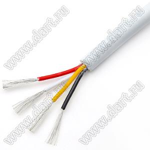 UL2464-4x22AWG-17/0.16TS-WHITE кабель многопроводный многожильный; 4; Dизол.=4,7мм; белый