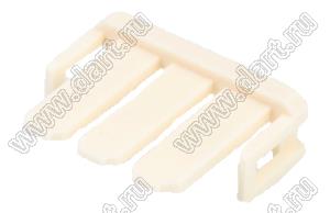 MOLEX Ultra-Fit™ 1722644003 фиксатор положения терминалов, цвет натуральный; 3-конт.