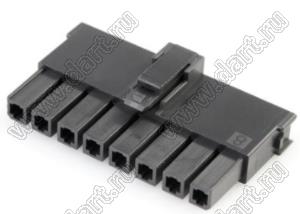 MOLEX Mega-Fit™ 2004561218 корпус однорядной розетки на кабель, цвет черный; 8-конт.